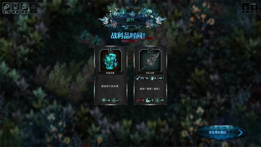 空境奇旅/Aetheris（V1.0.11.2）