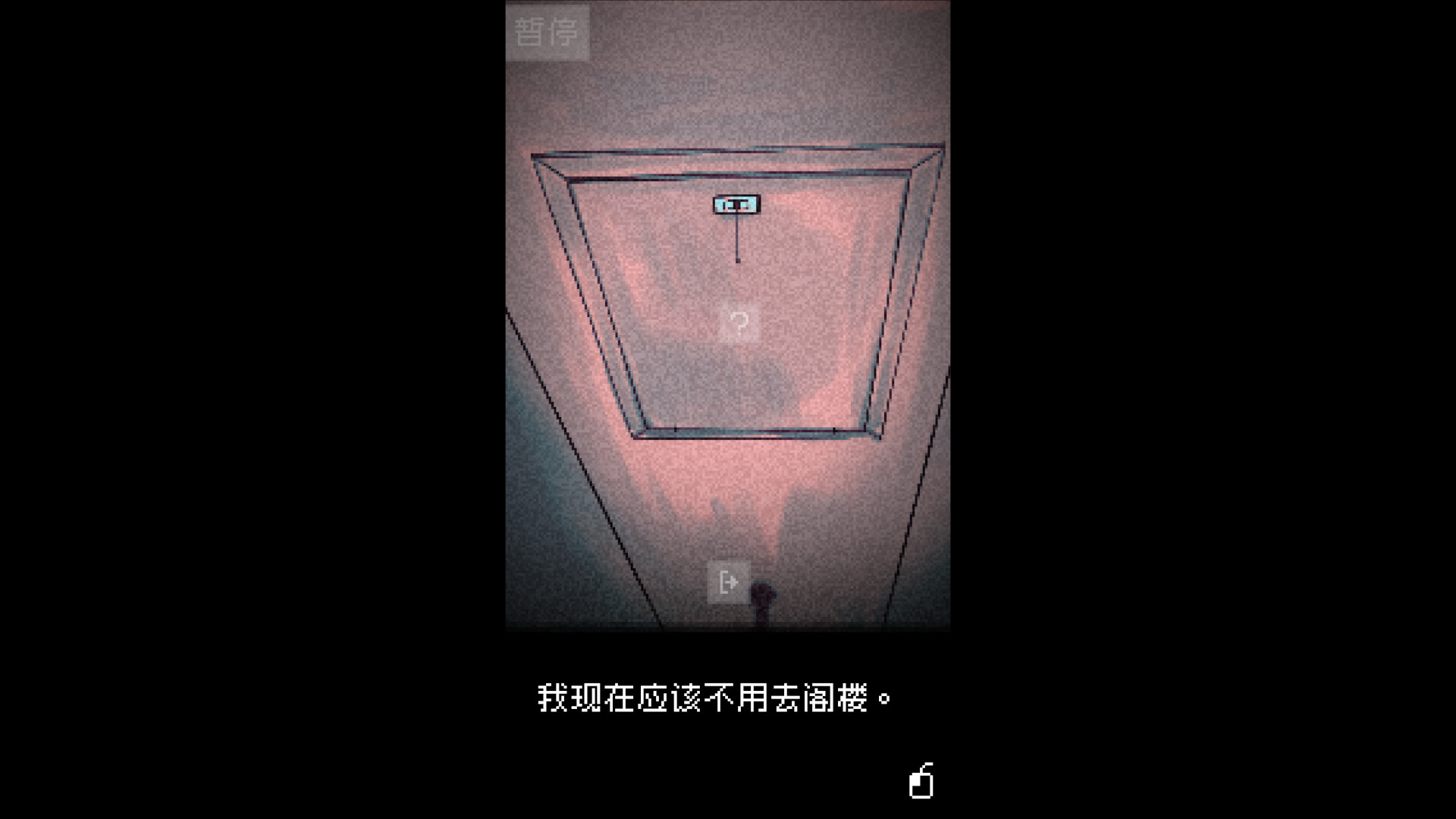 抬头只见天花板|官方中文|Looking Up I See Only A Ceiling插图3