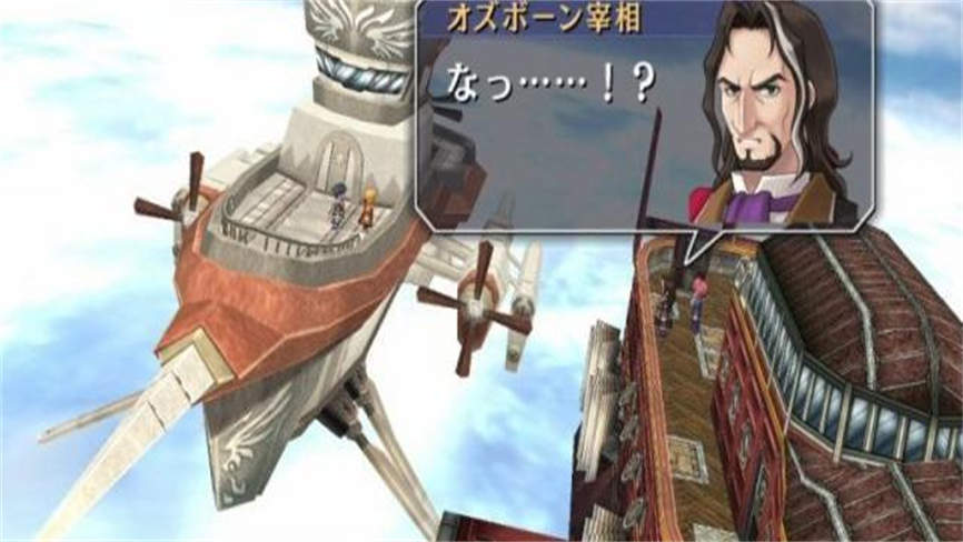 英雄传说6:空之轨迹3rd/The Legend of Heroes:Trails in the Sky the 3rd