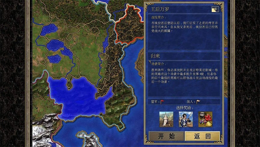 魔法门之英雄无敌3：死亡阴影/Heroes of Might and Magic 3: Shadow of Death