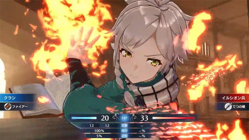 火焰纹章:Engage/Fire Emblem Engage（集成全DLCs+模拟器运行）