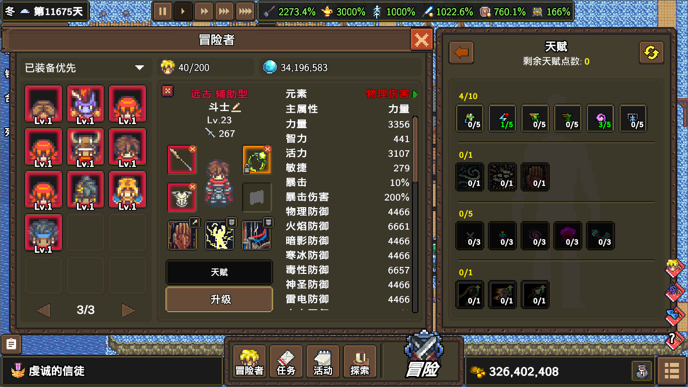 图片[8] - 龙崖 – Dragon Cliff（L28） - 单机游戏资源站