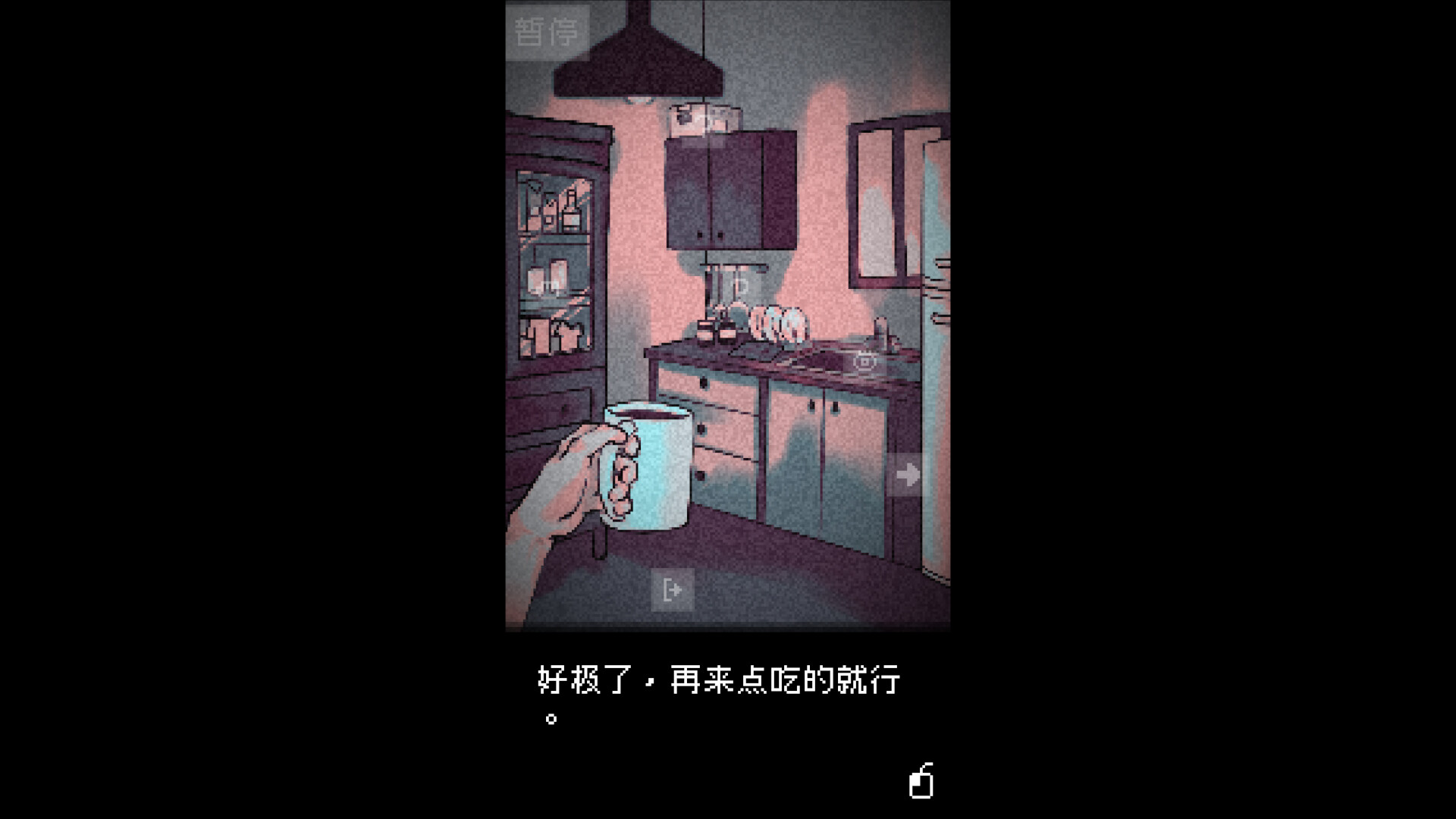 抬头只见天花板|官方中文|Looking Up I See Only A Ceiling插图2