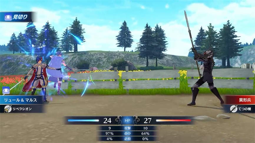 火焰纹章:Engage/Fire Emblem Engage（集成全DLCs+模拟器运行）