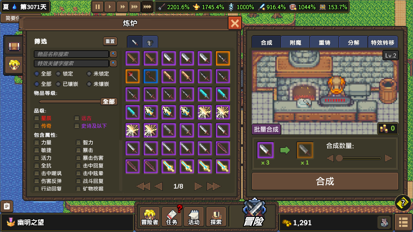 图片[7] - 龙崖 – Dragon Cliff（L28） - 单机游戏资源站