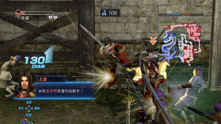 真三国无双7:帝国/Dynasty Warriors 8:Empires(+游戏修改器)