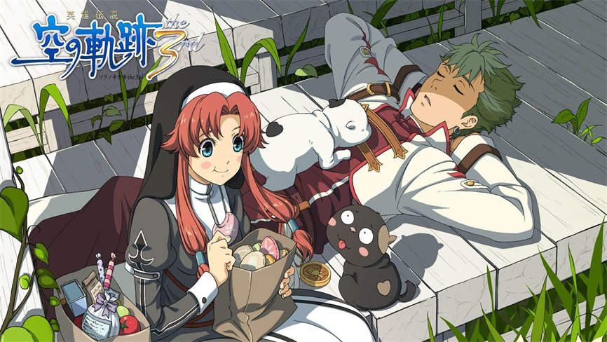 英雄传说6:空之轨迹3rd/The Legend of Heroes:Trails in the Sky the 3rd