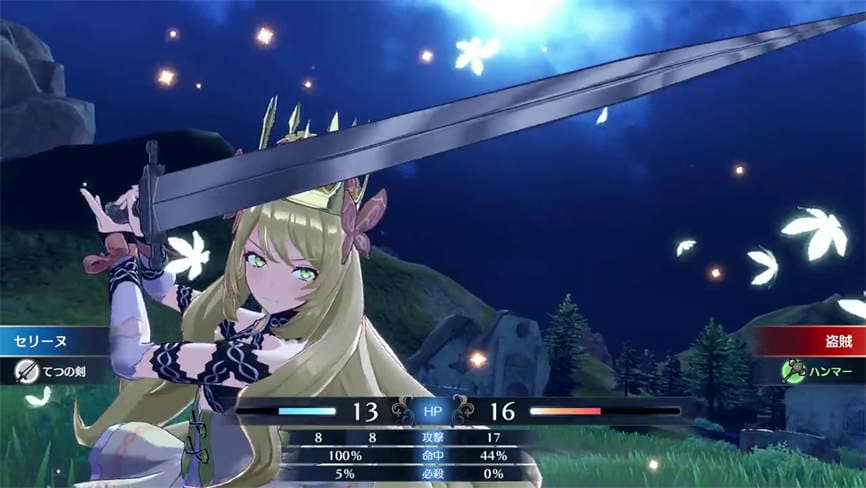 火焰纹章:Engage/Fire Emblem Engage（集成全DLCs+模拟器运行）