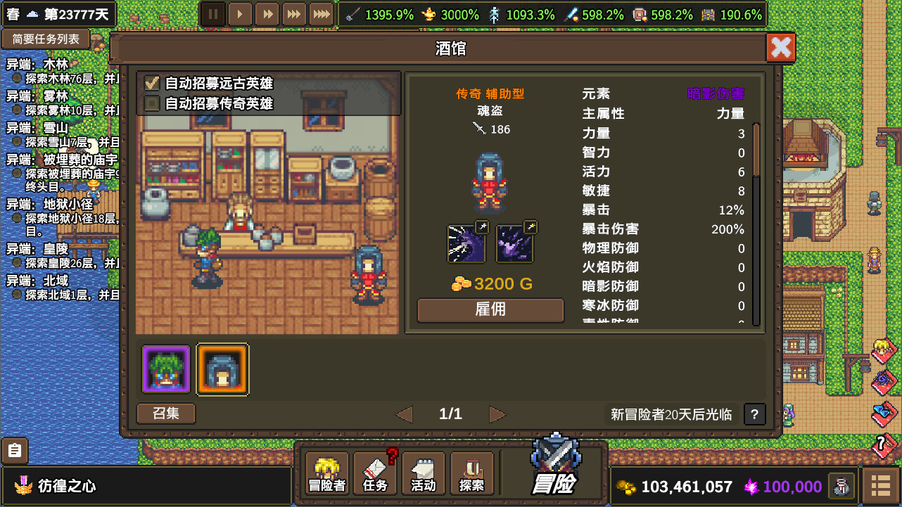 图片[12] - 龙崖 – Dragon Cliff（L28） - 单机游戏资源站