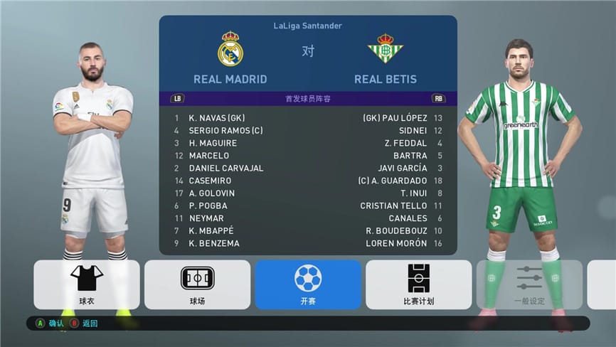 实况足球2019/Pro Evolution Soccer 2019（+游戏修改器）