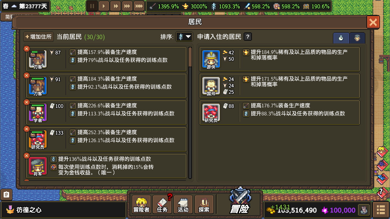 图片[6] - 龙崖 – Dragon Cliff（L28） - 单机游戏资源站