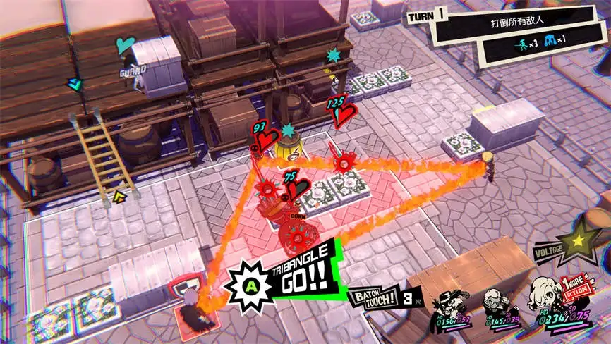 女神异闻录5:战略版/Persona 5 Tactica（已更新至V1.02+集成预购特典+全DLCs+模拟器运行）