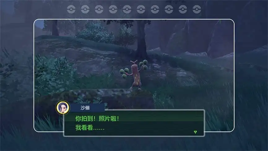 口袋妖怪宝可梦:朱紫/Pokemon Scarlet and Violet（已更新至V3.0.0+集成蓝之圆盘DLCs+模拟器运行）